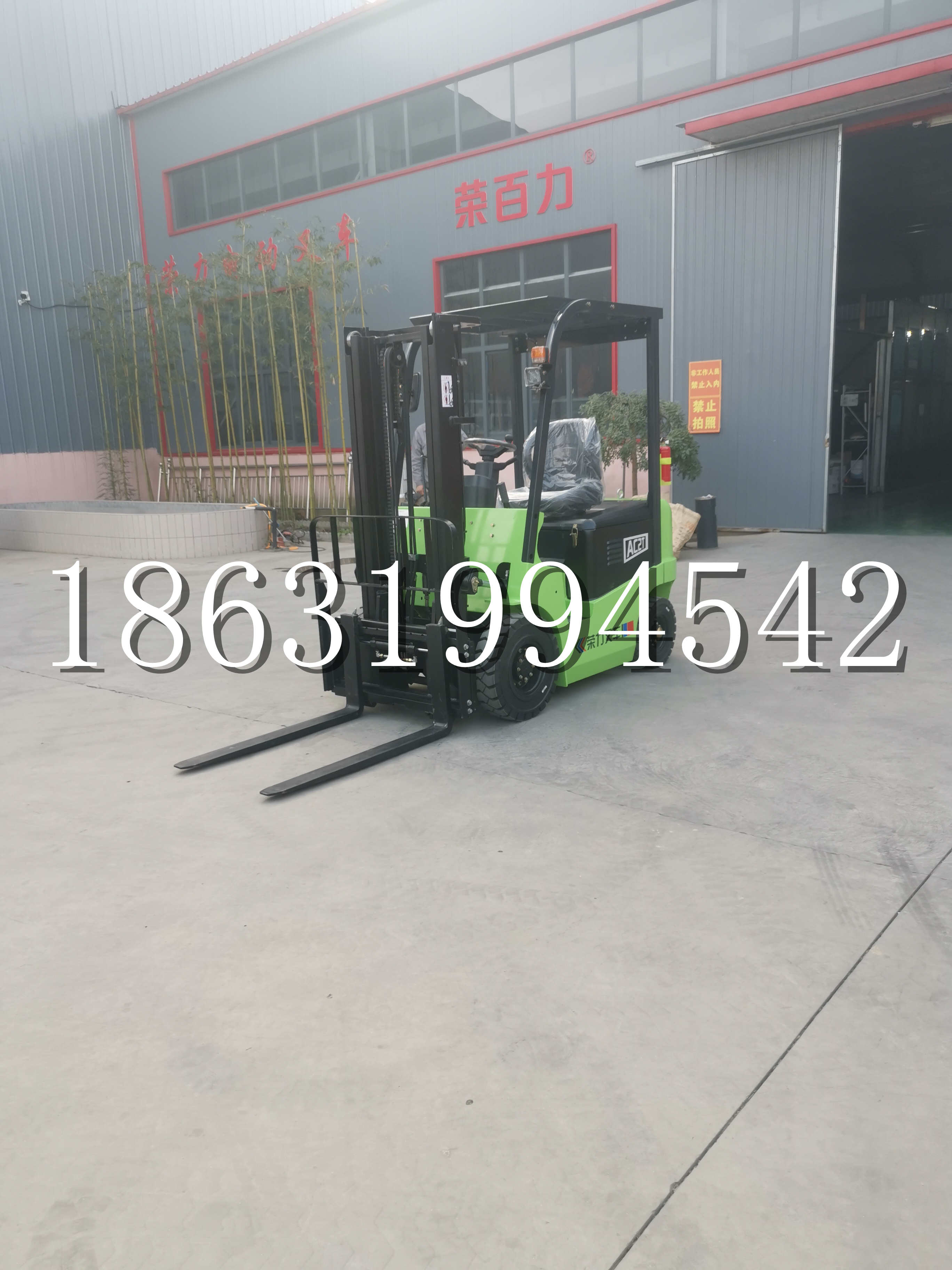 老边区优程2.5吨站驾式全电动液压搬运车3吨电动叉车锂电池托盘铲车地牛