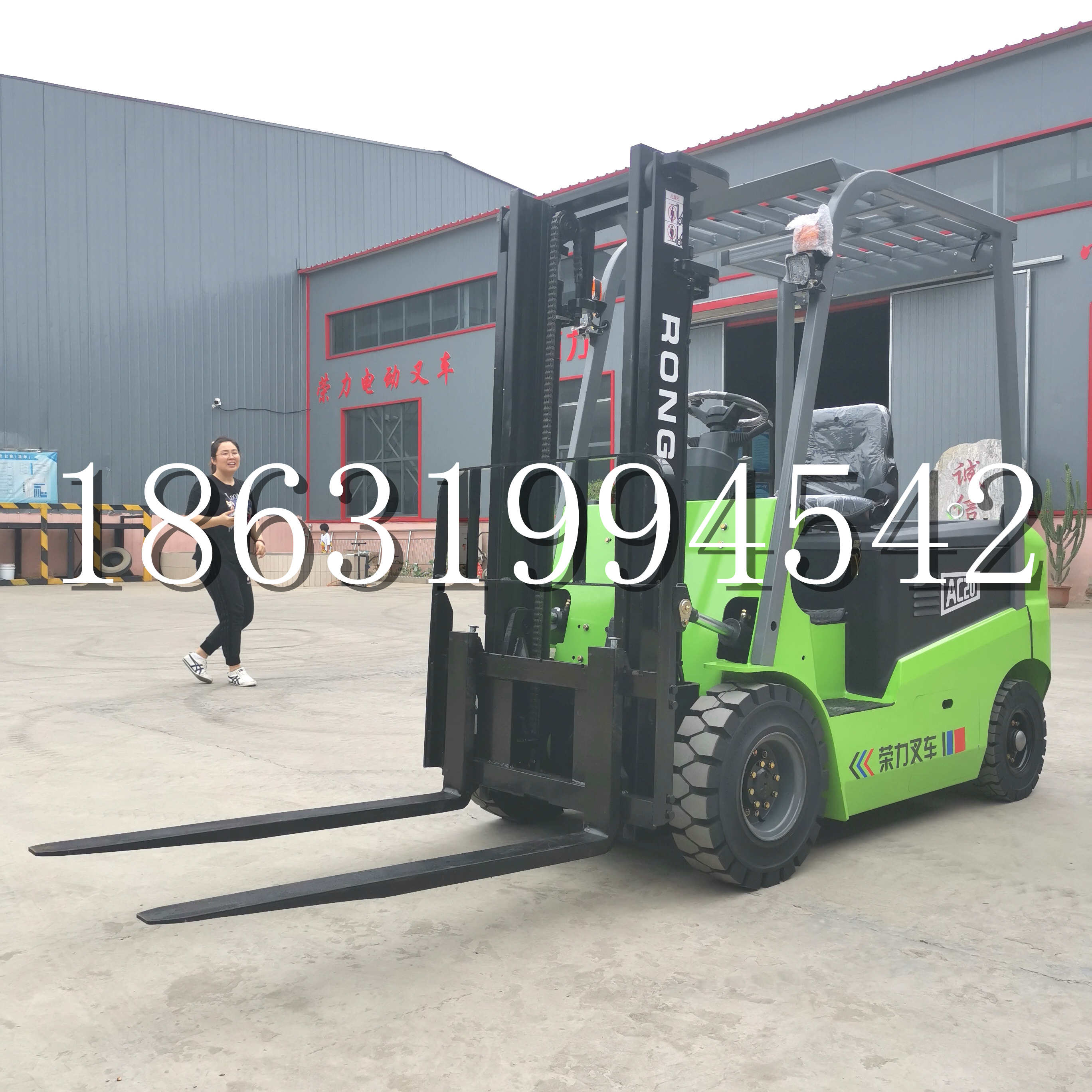 老边区上海申叉站驾式全电动叉车堆高车半1吨小型2吨全自动液压搬运托盘